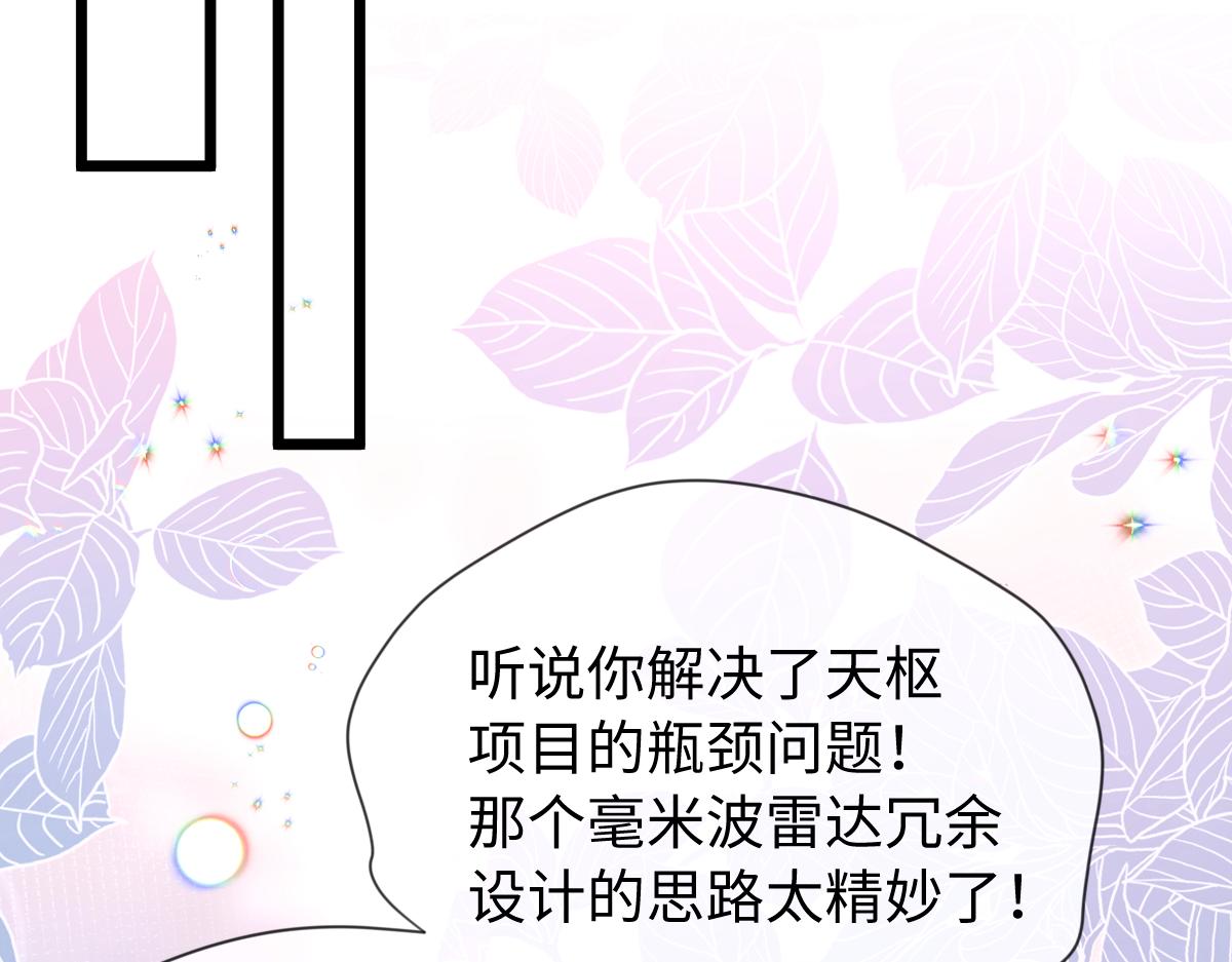 37-谣言(1/3)-第38话