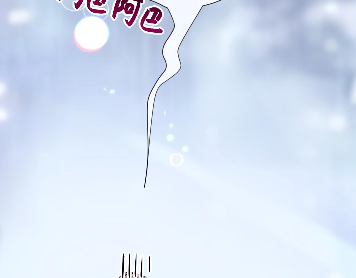 37-谣言(1/3)-第38话