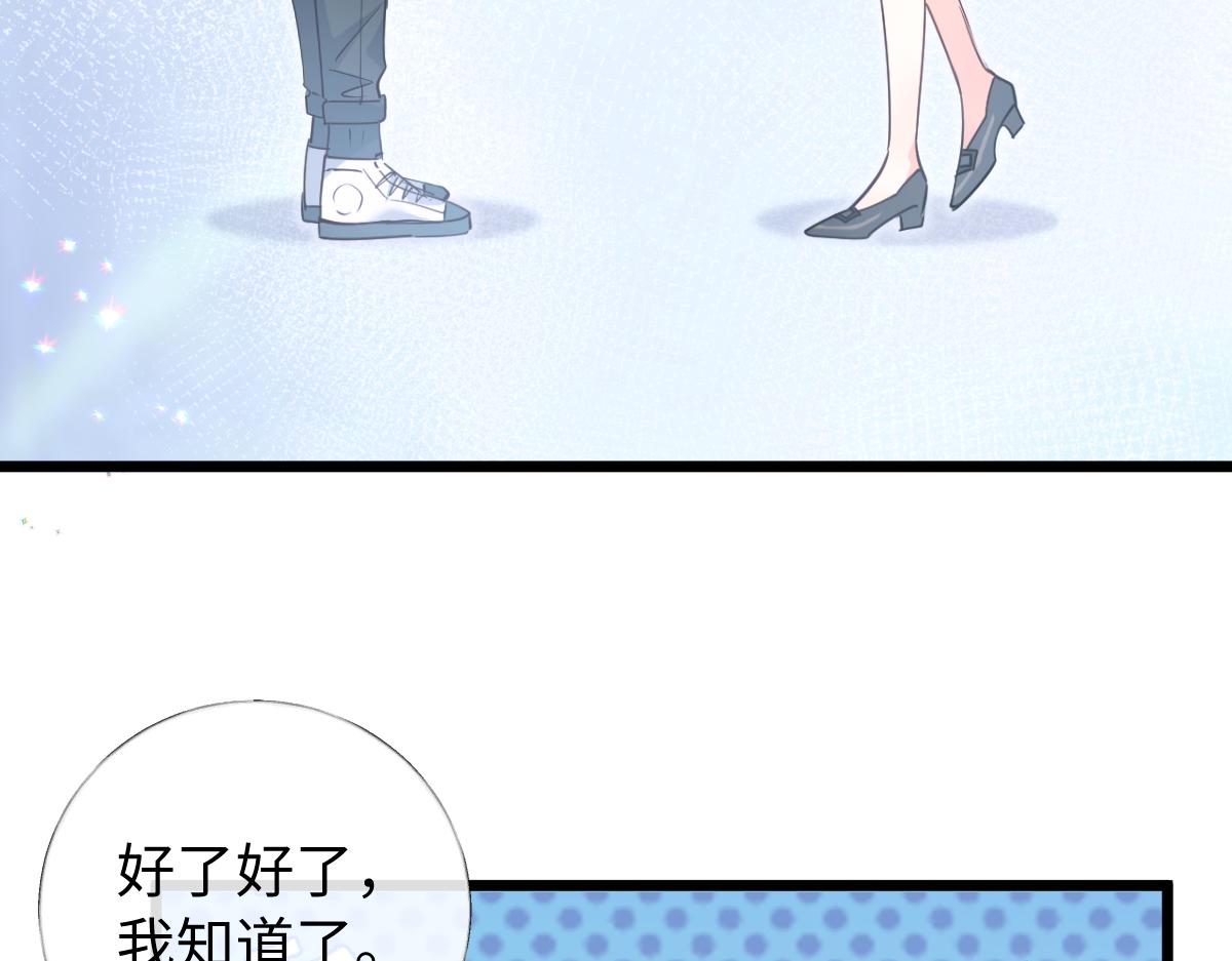 37-谣言(1/3)-第38话