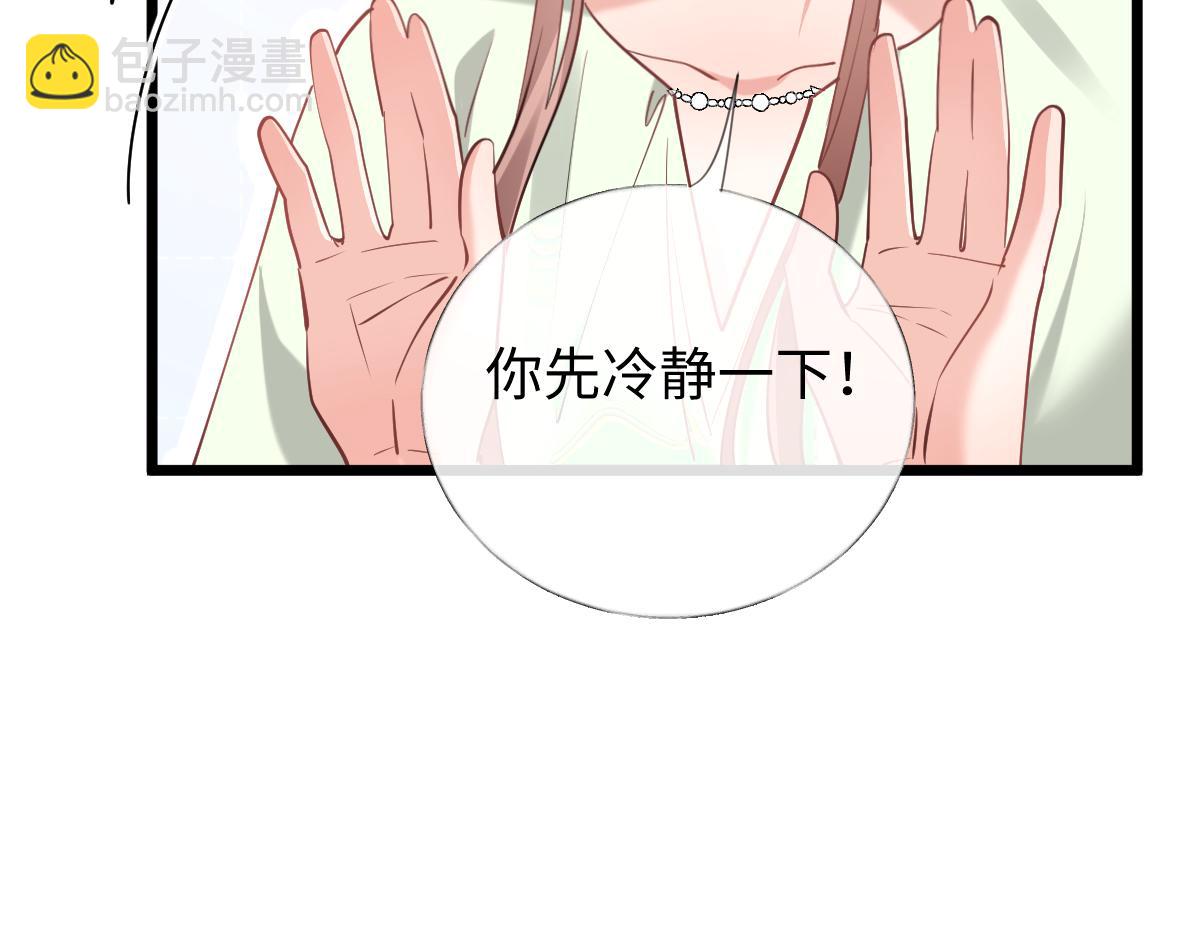 37-谣言(1/3)-第38话
