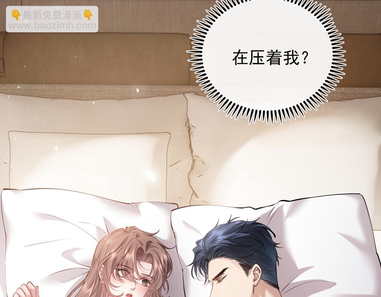 03-一夜之后(1/3)-第4话