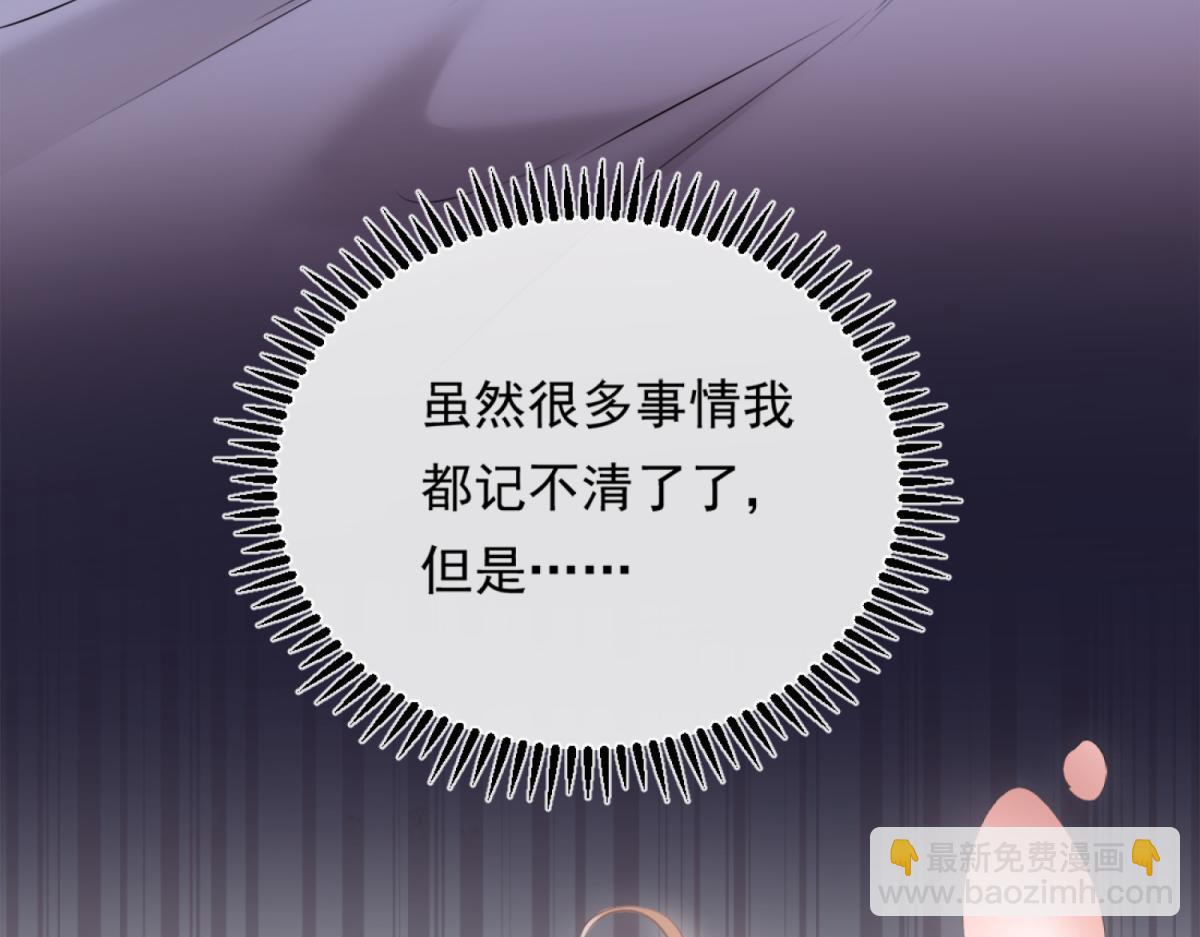 03-一夜之后(1/3)-第4话