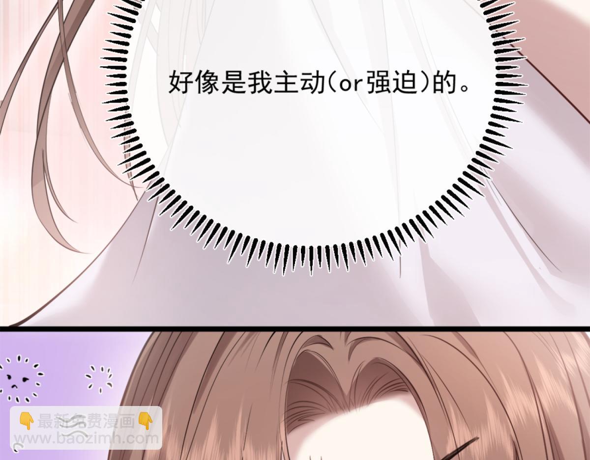 03-一夜之后(1/3)-第4话