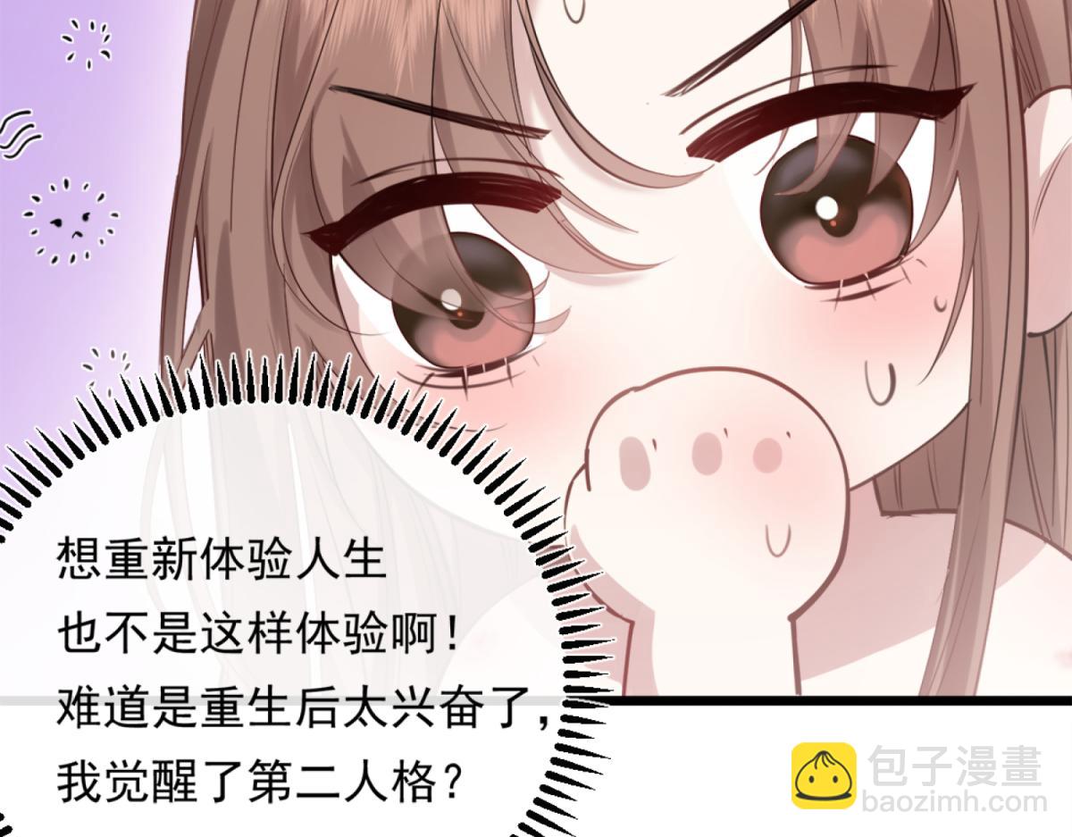 03-一夜之后(1/3)-第4话