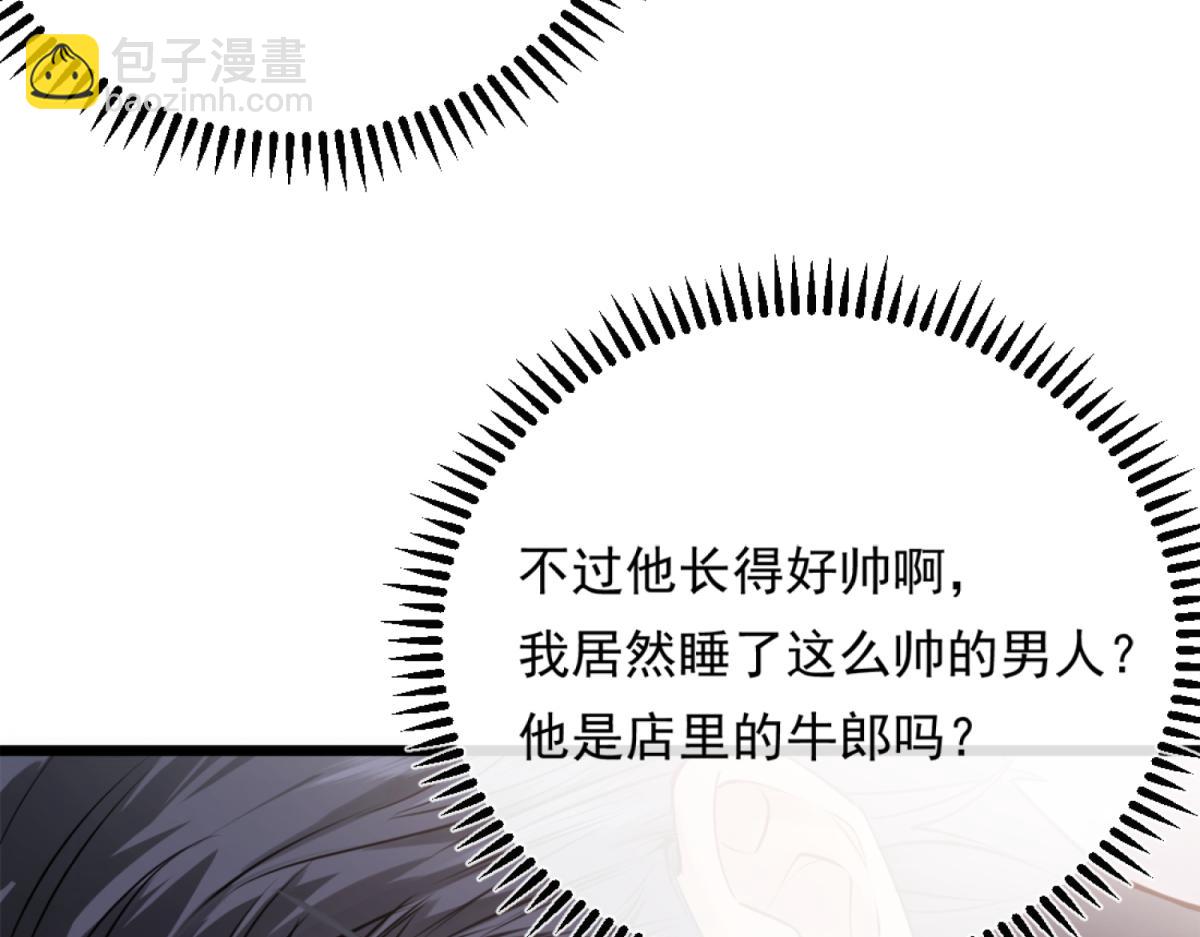 03-一夜之后(1/3)-第4话