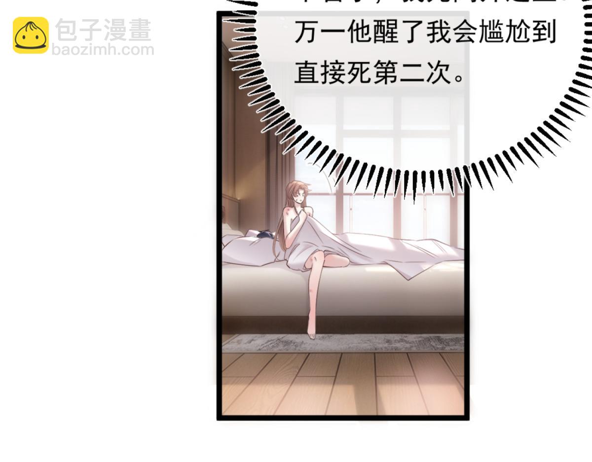 03-一夜之后(1/3)-第4话