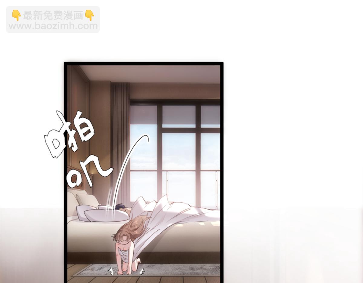 03-一夜之后(1/3)-第4话