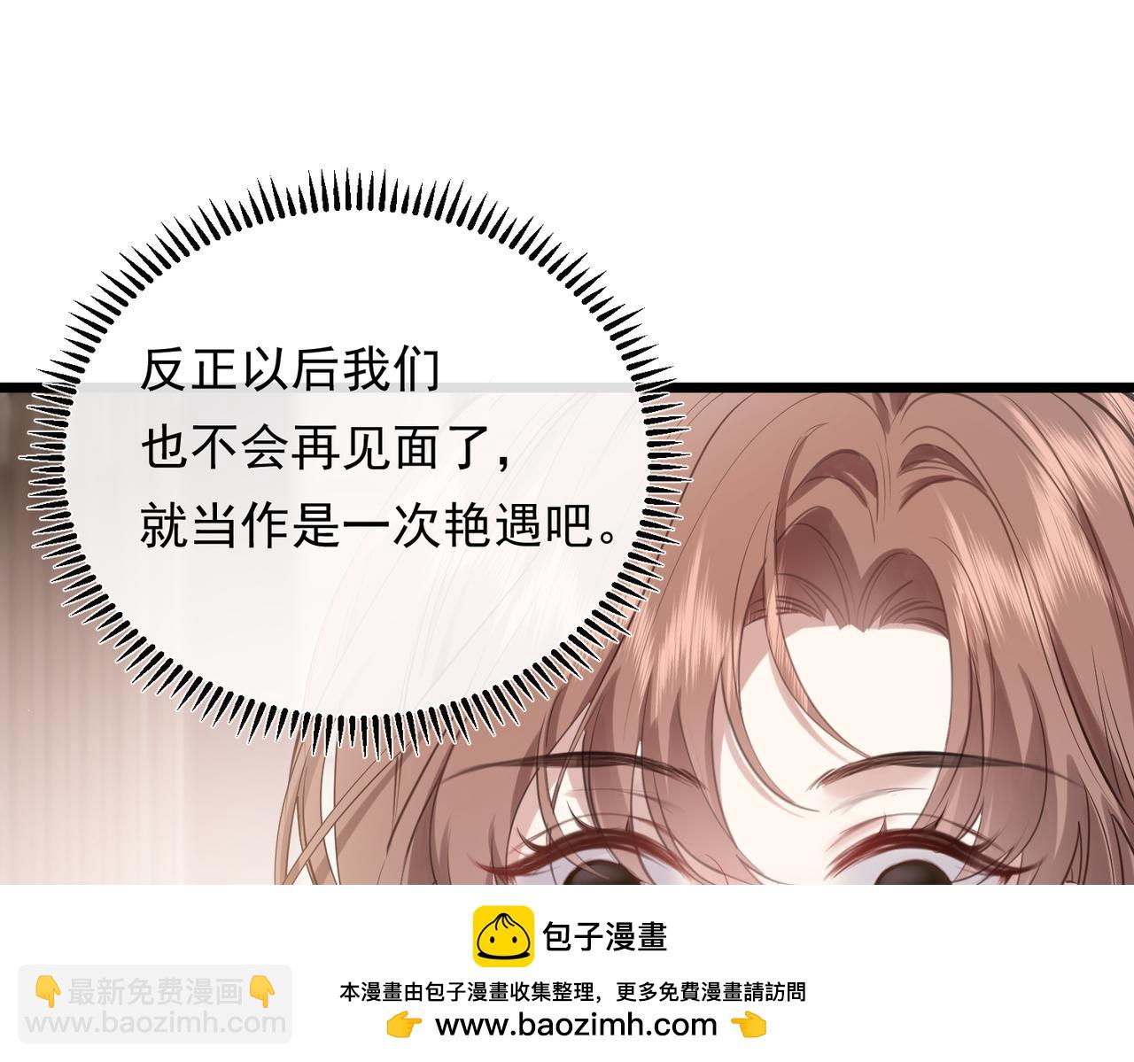 03-一夜之后(1/3)-第4话