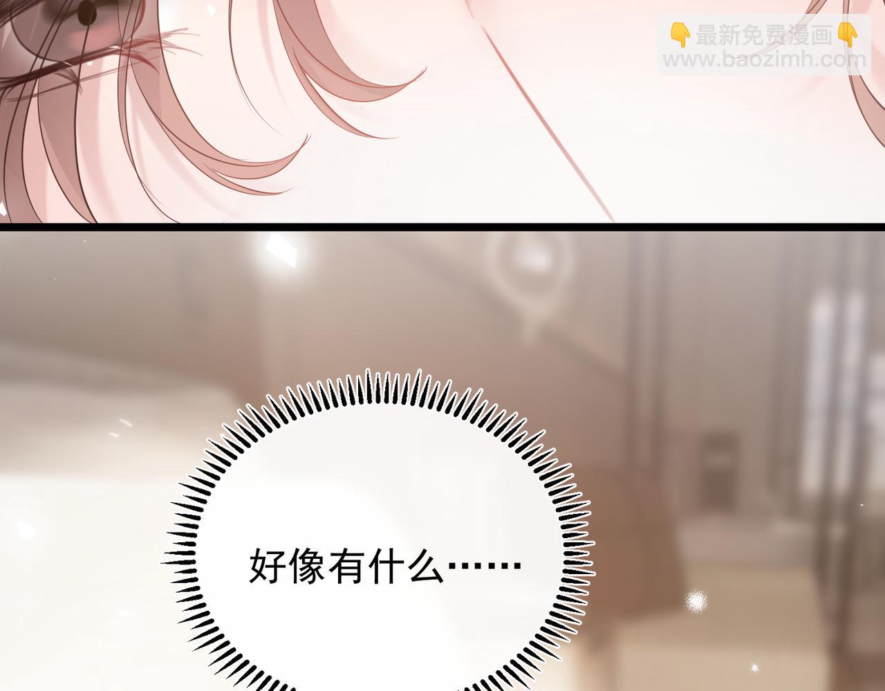 03-一夜之后(1/3)-第4话