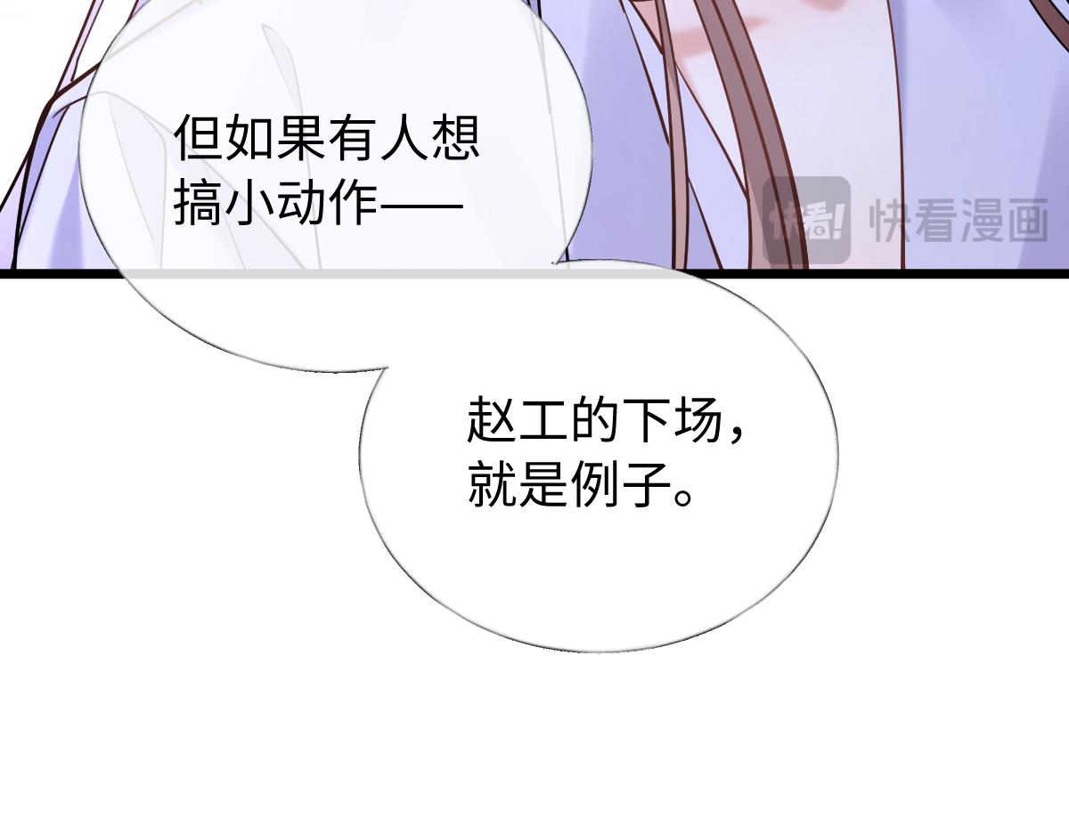 39-完美解决！(1/3)-第40话