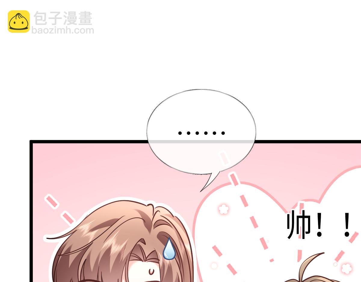 39-完美解决！(1/3)-第40话