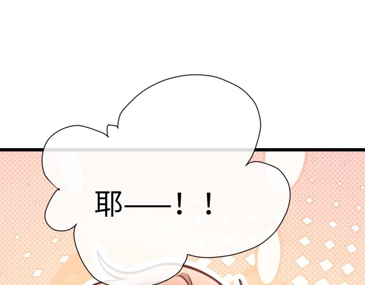 39-完美解决！(1/3)-第40话