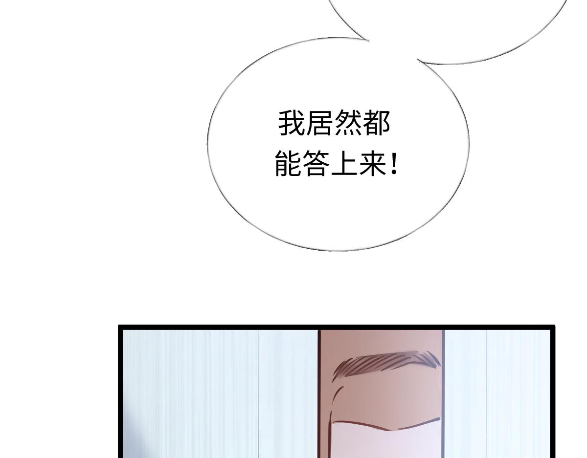 39-完美解决！(1/3)-第40话
