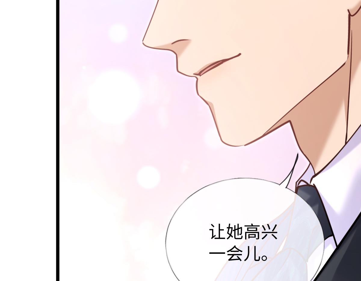 39-完美解决！(1/3)-第40话