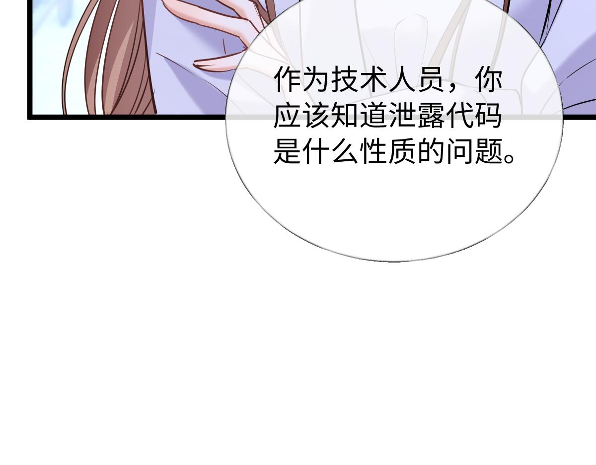 39-完美解决！(1/3)-第40话