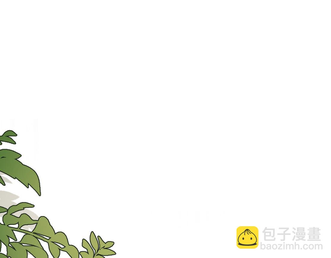 05-面试再遇牛郎？！(1/3)-第6话