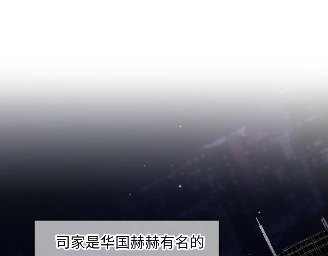07-脱掉(1/3)-第8话