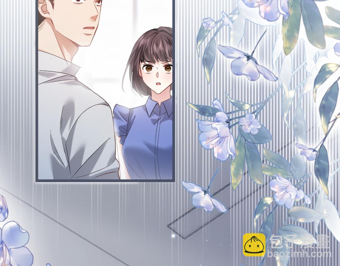 07-脱掉(1/3)-第8话