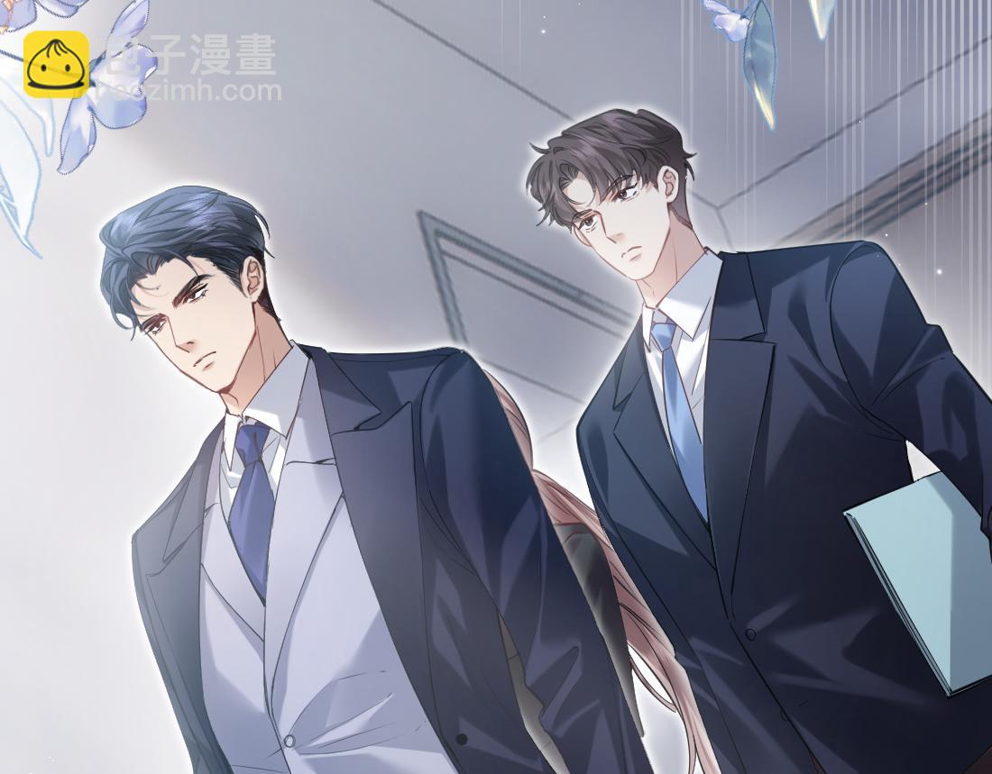07-脱掉(1/3)-第8话