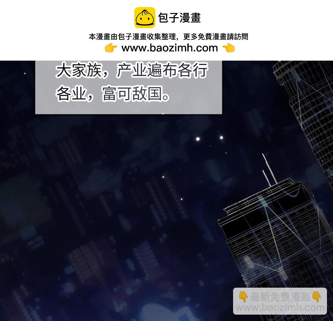 07-脱掉(1/3)-第8话