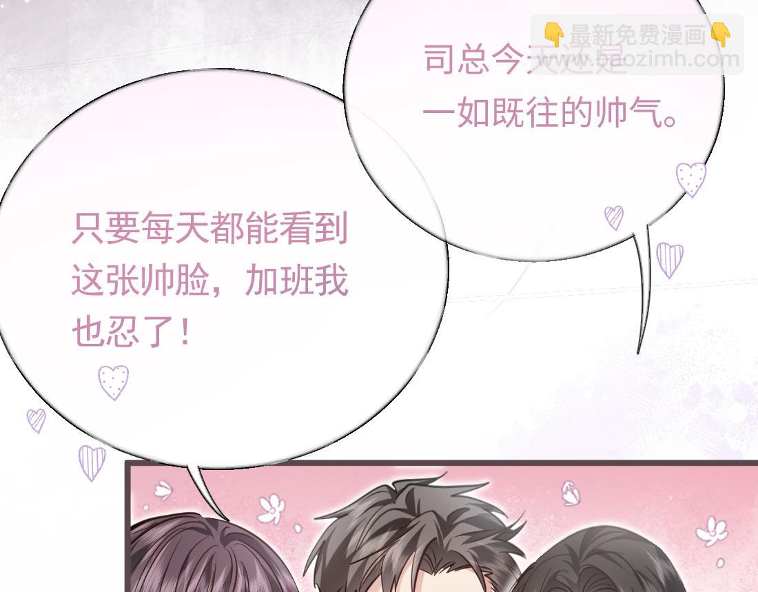 07-脱掉(1/3)-第8话