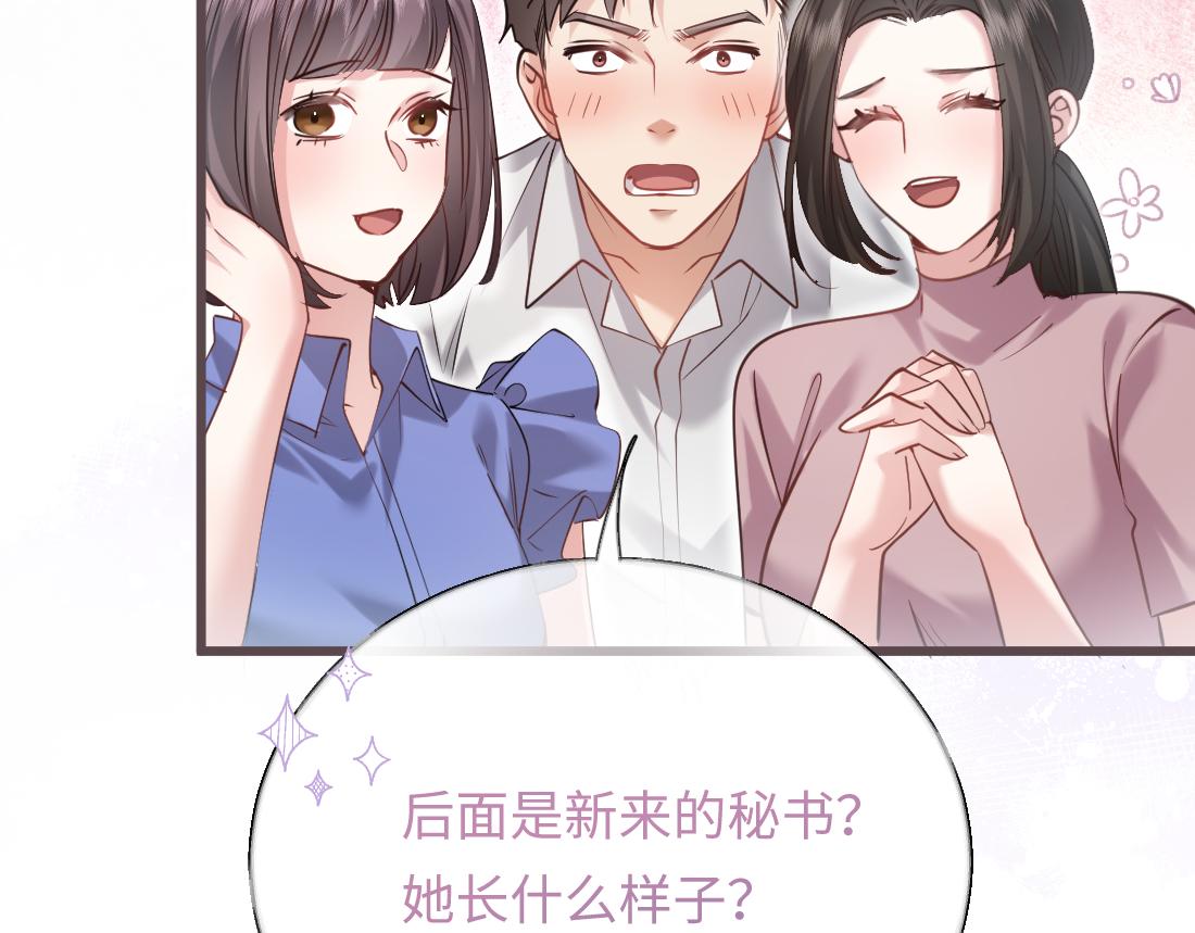 07-脱掉(1/3)-第8话