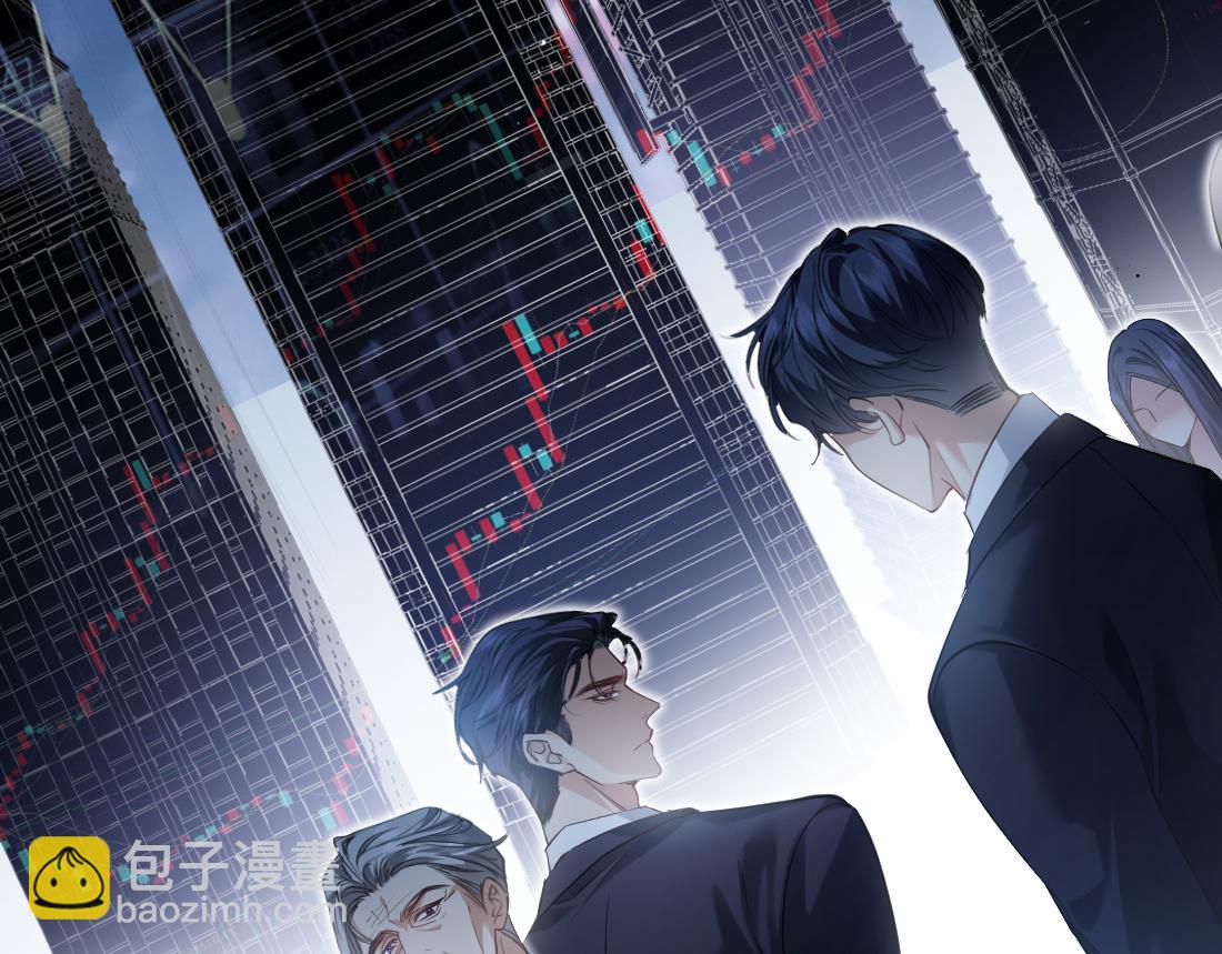 07-脱掉(1/3)-第8话