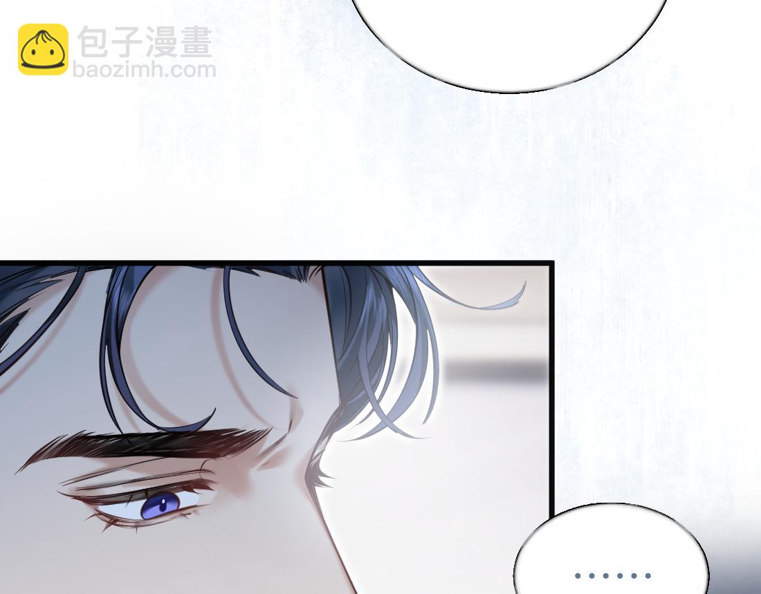 07-脱掉(1/3)-第8话