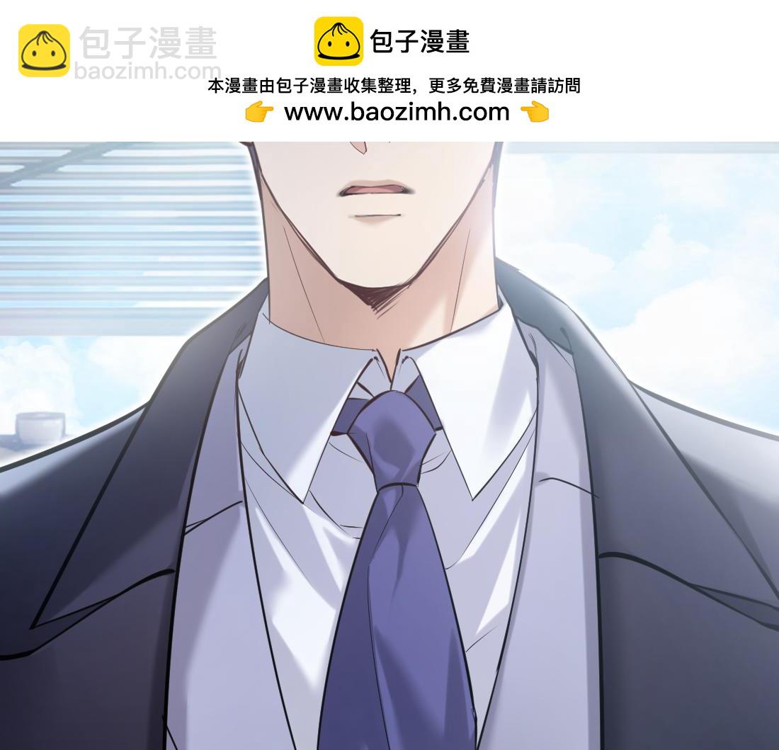 07-脱掉(1/3)-第8话