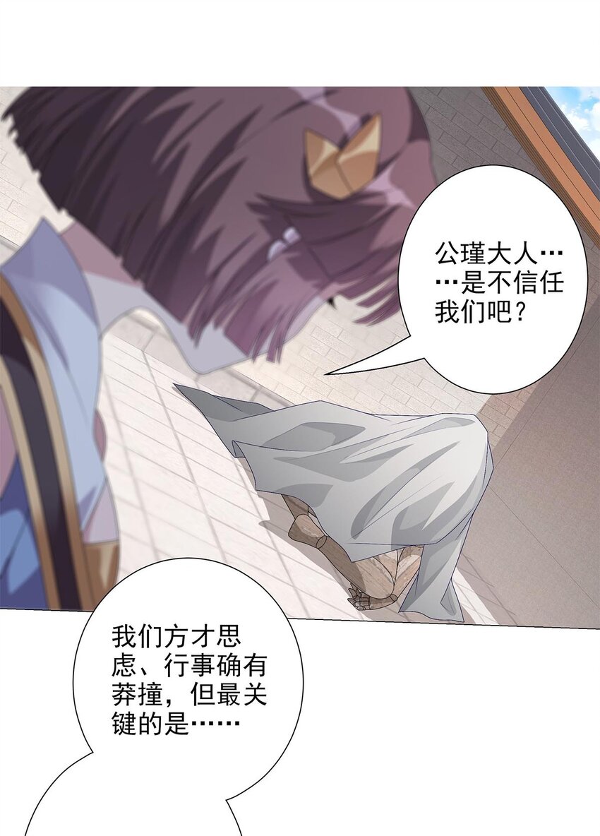 012 不打不相识-第16话
