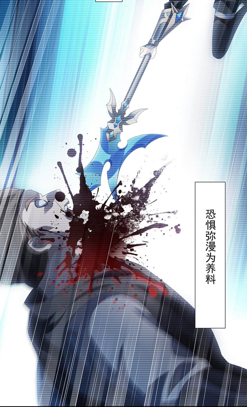 020 深渊中的鸢尾花-第24话