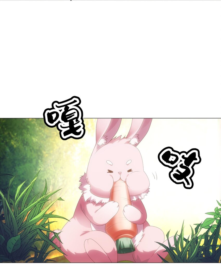 003 诸葛果与预言-第4话