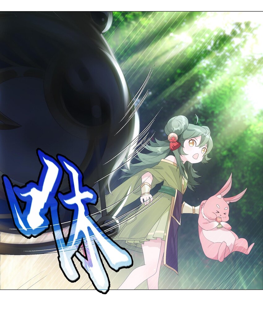 003 诸葛果与预言-第4话