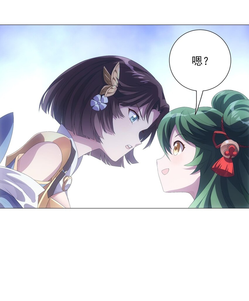 003 诸葛果与预言-第4话
