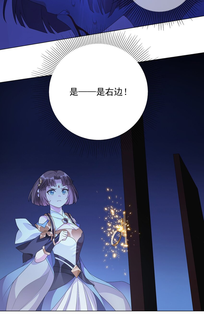 034 诸葛果的抉择-第38话