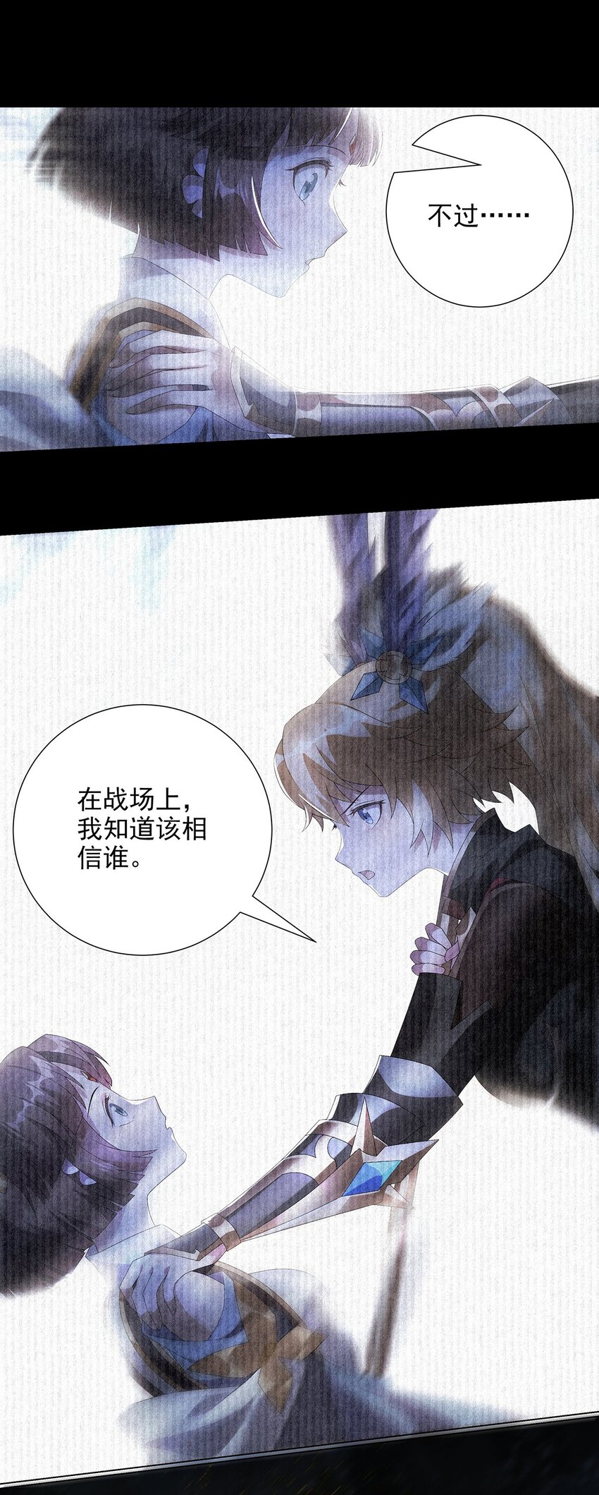 034 诸葛果的抉择-第38话