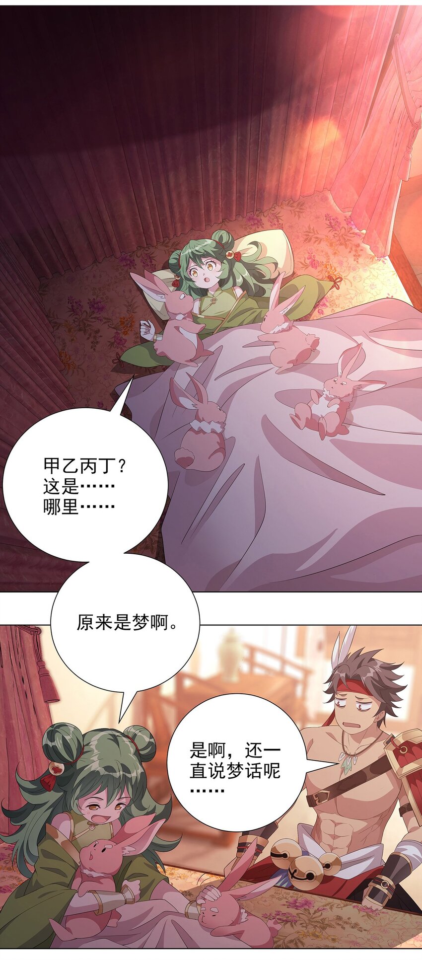 037 大战之后-第42话