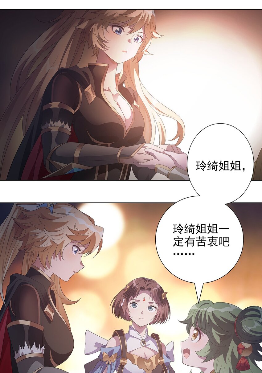 039 既为挚友-第44话