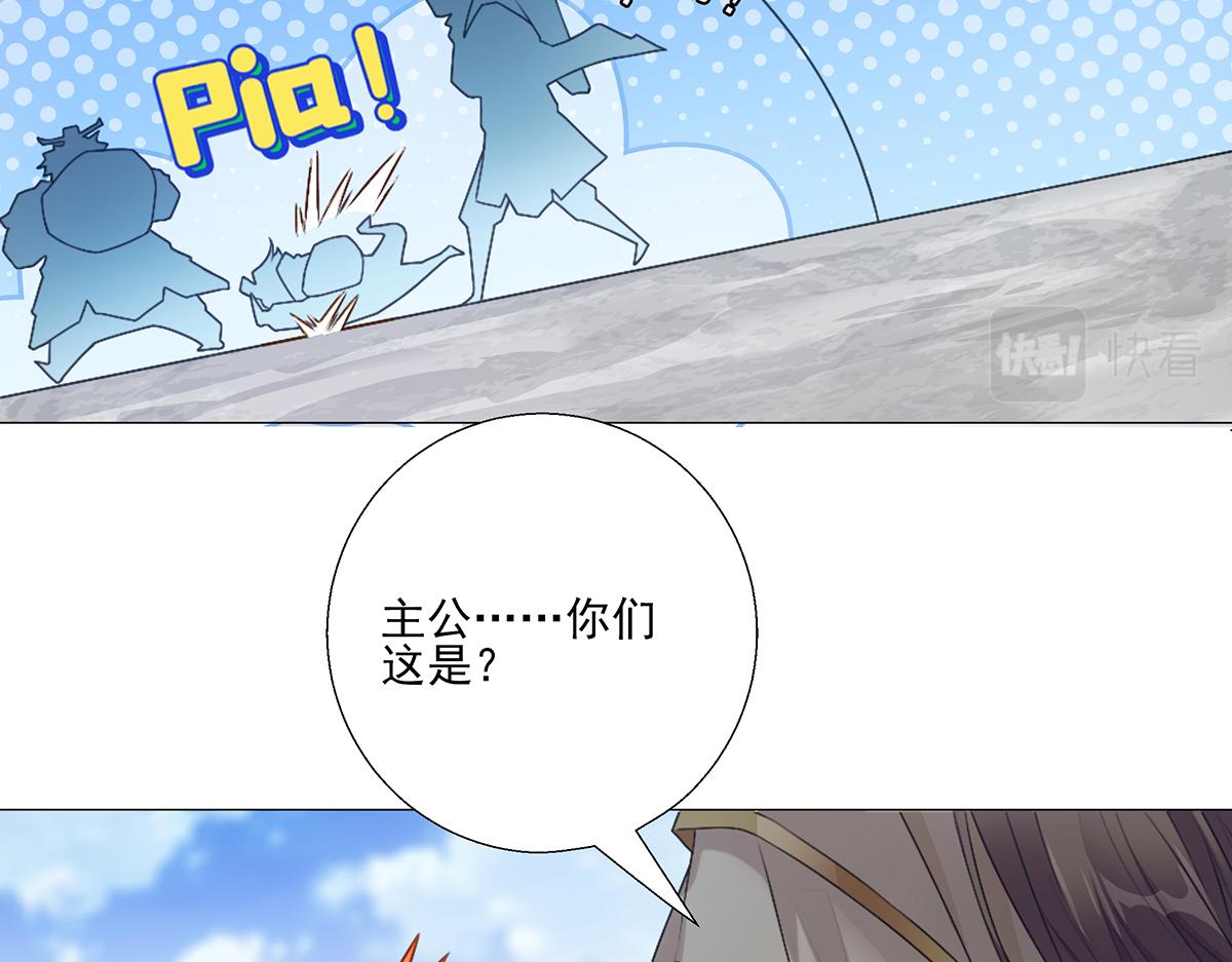 第1话  桃园～梦启程之地-第2话