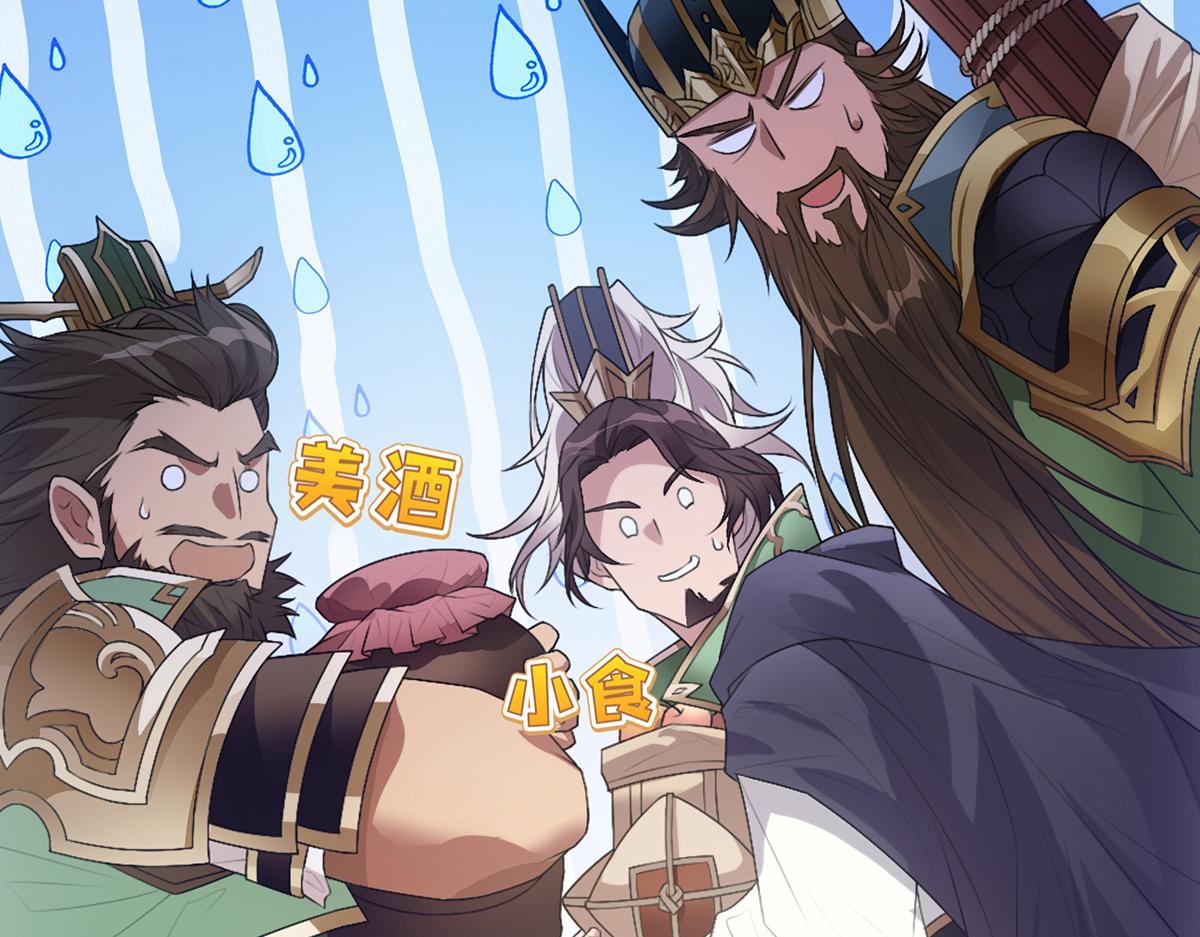 第1话  桃园～梦启程之地-第2话
