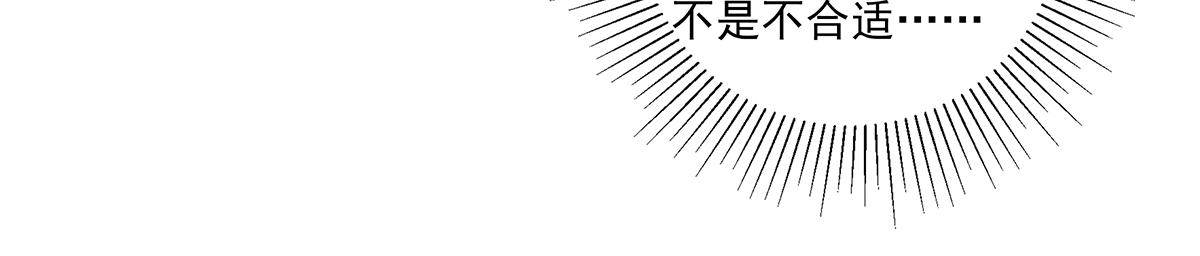 第1话  桃园～梦启程之地-第2话