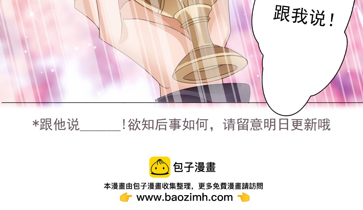 第1话  桃园～梦启程之地-第2话