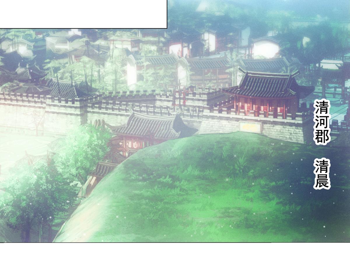 第1话  桃园～梦启程之地-第2话