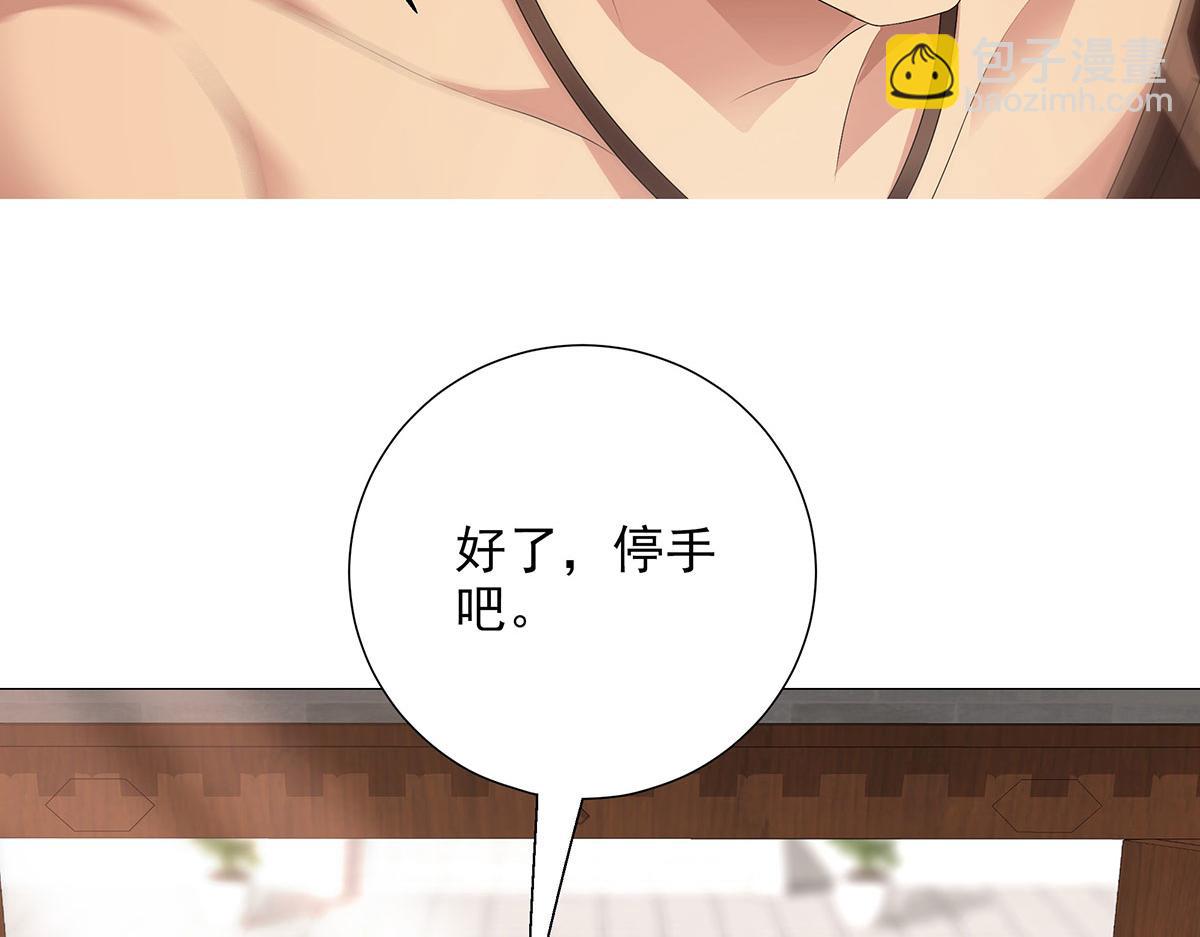 第12话 不打不相识(1/2)-第14话