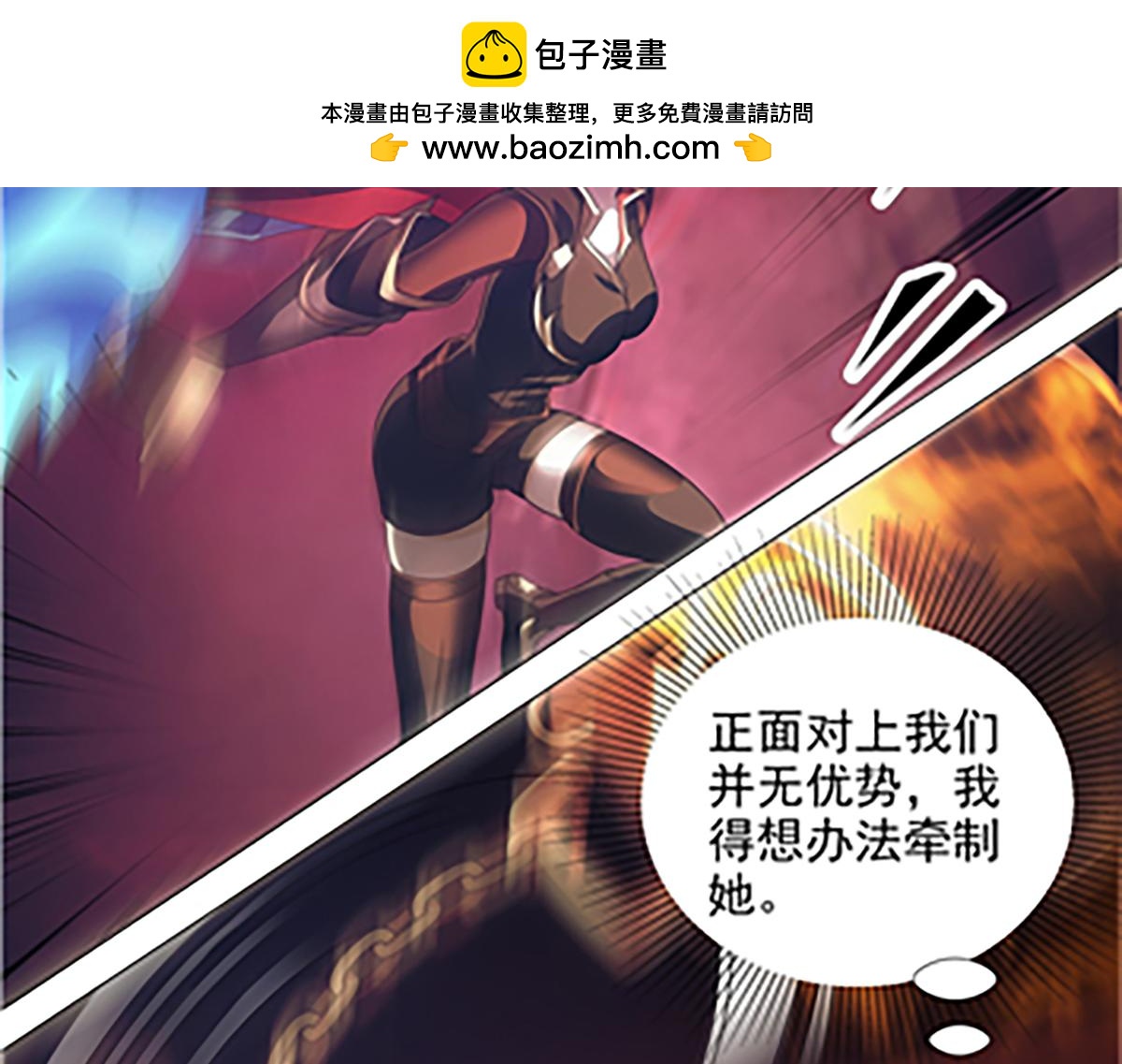 第14话 不快的插曲(1/2)-第16话