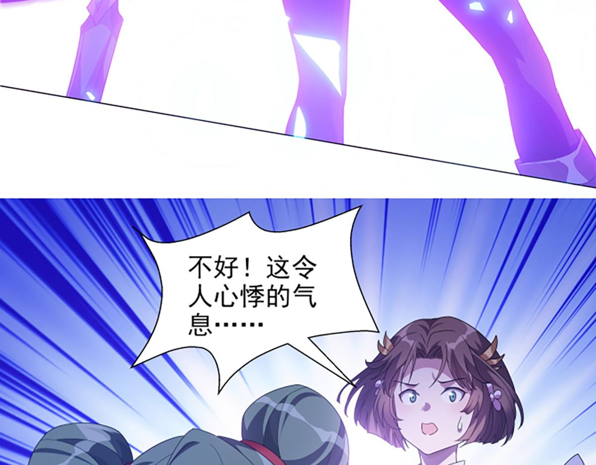 第14话 不快的插曲(1/2)-第16话