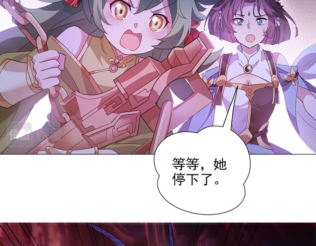 第14话 不快的插曲(1/2)-第16话
