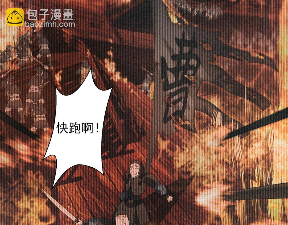 第16话 皆系于桃园(1/2)-第18话