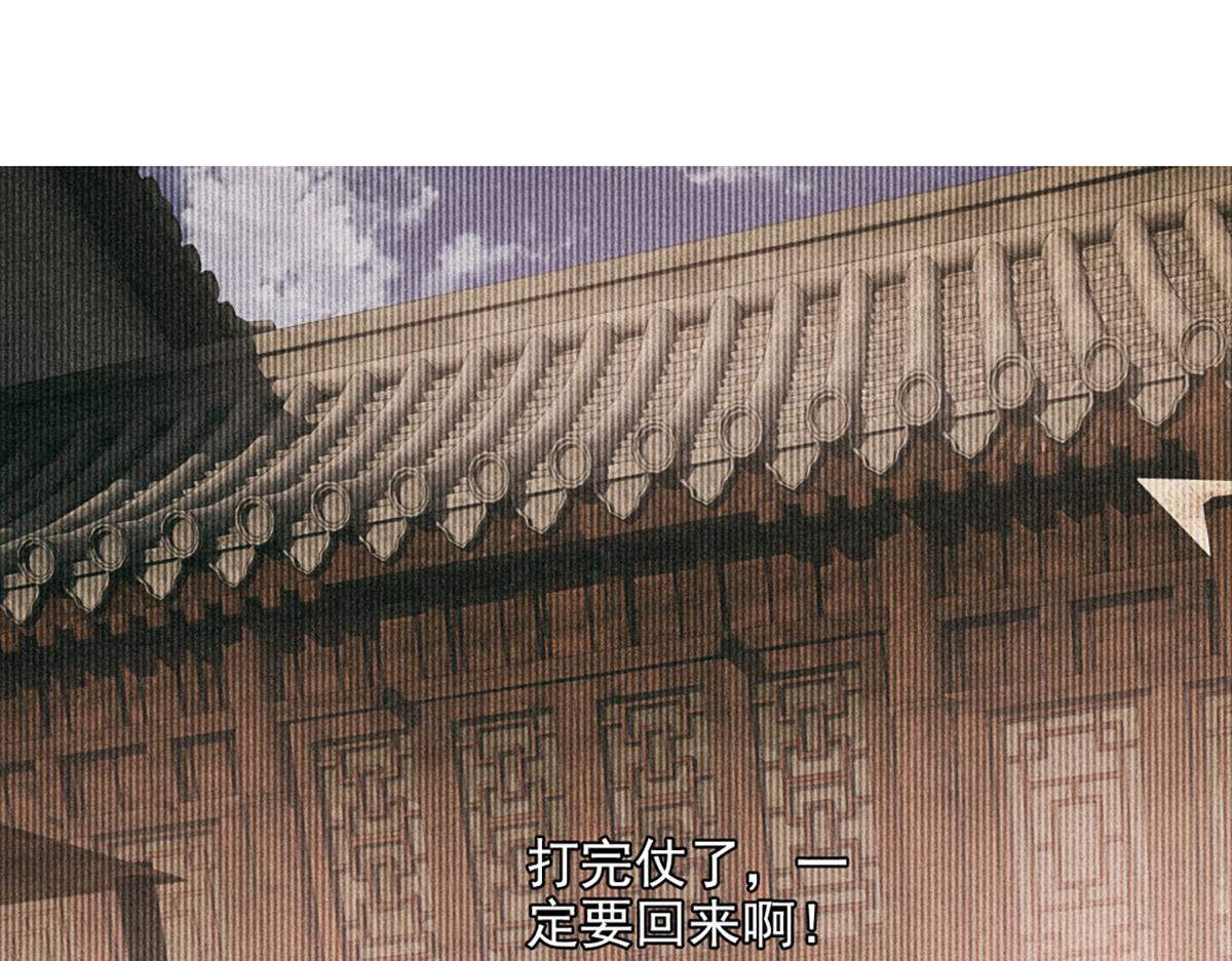 第16话 皆系于桃园(1/2)-第18话