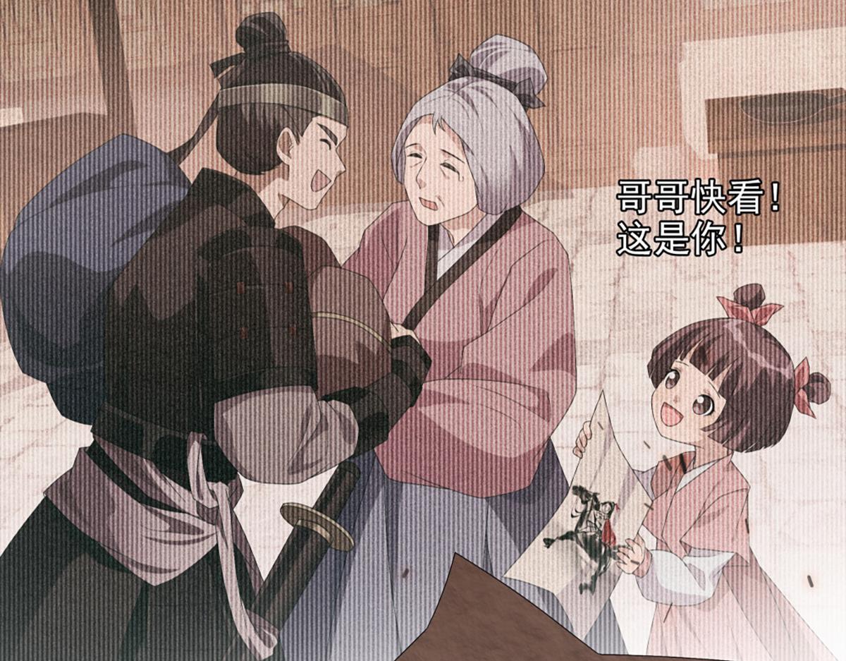 第16话 皆系于桃园(1/2)-第18话